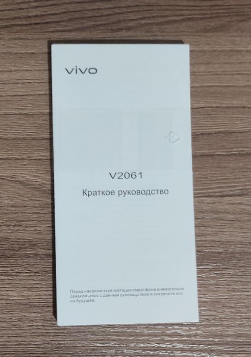 Vivo v21e 2022 идеальное состояние б/у
