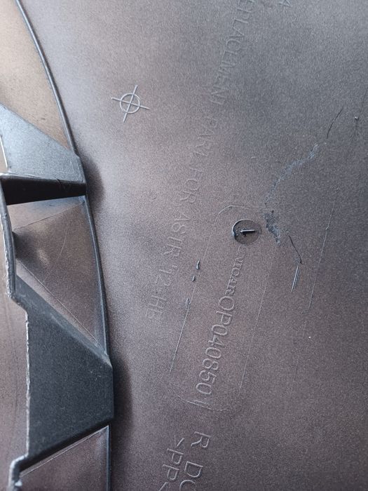 Броня за Опел астра J задна