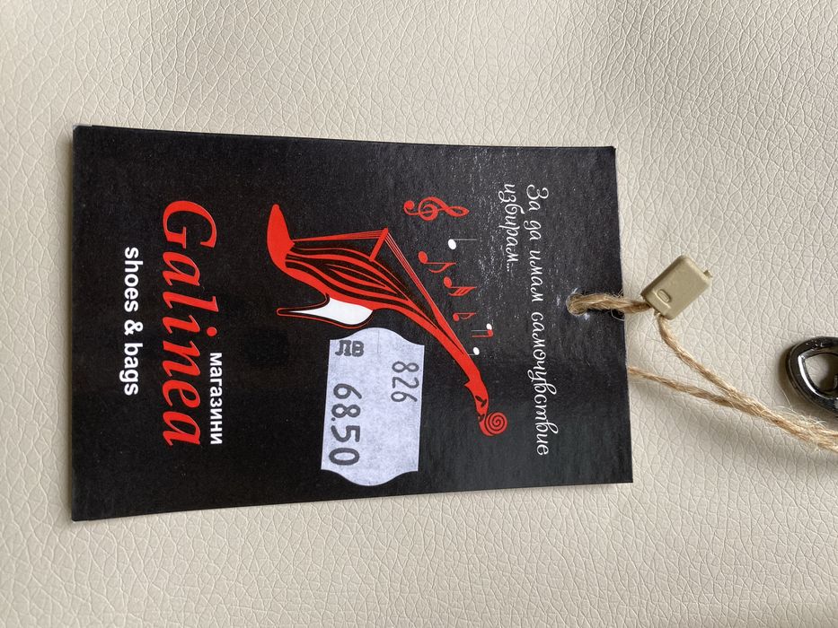 Дамска чанта