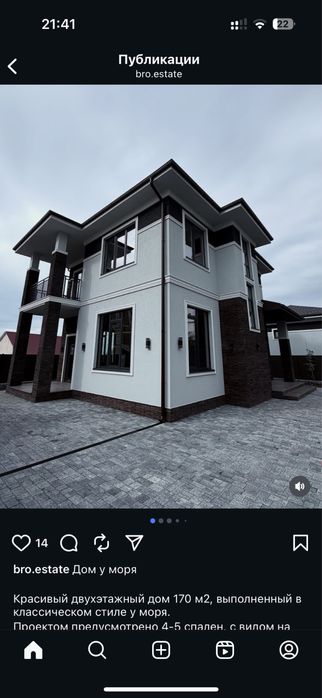 Проект. План. 3Д. Жоба