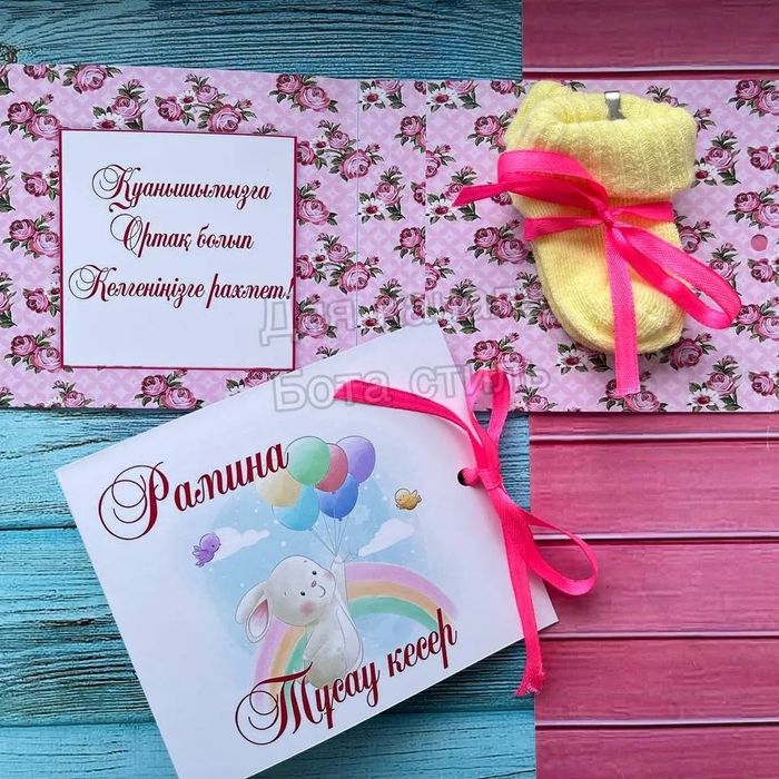 Порно пикап көлікті тырнап алды.