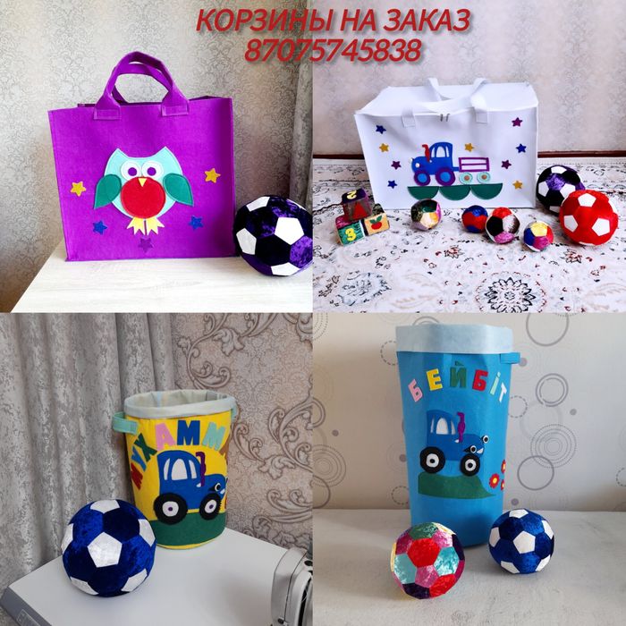 Сумка коржын. Сандыкша. Подарочные конверты, сумки.