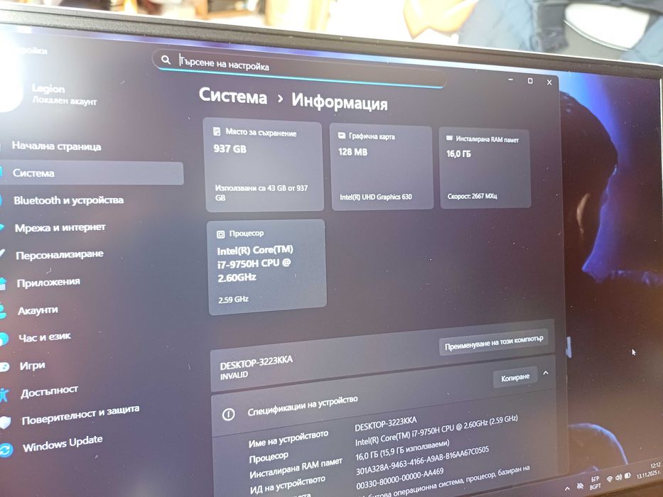 15.6' 144Hz IPS Lenovo Legion Core™ i7-9750H/16GB DDR4/SSD + HDD