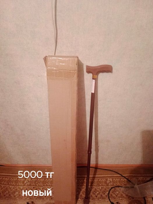 Балтақ сатылады продаются костыли