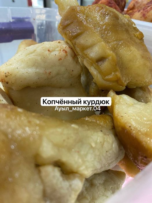 Курдюк құйрық май қойдың құйрығы