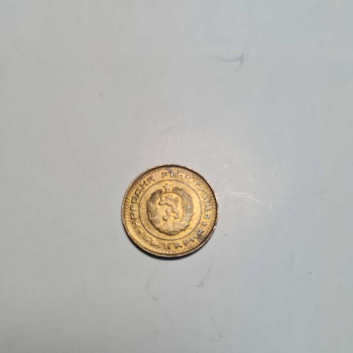Продавам монети от 1974г.