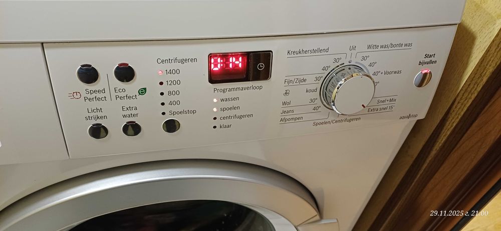 пералня BOSCH Avantixx7 Vario Perfect