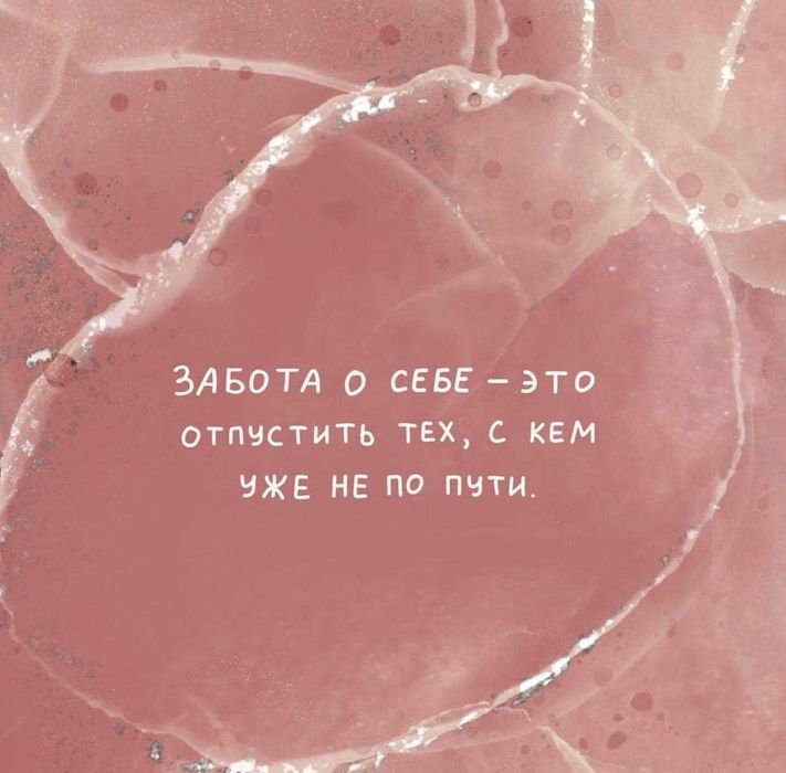 Энерготерапевт.  Психотерапевт. online.