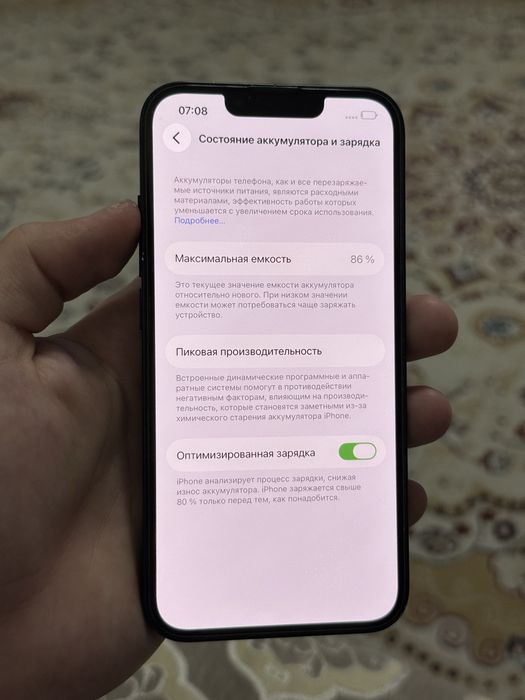 iphone 13 айфон 13 базовый айфон 13