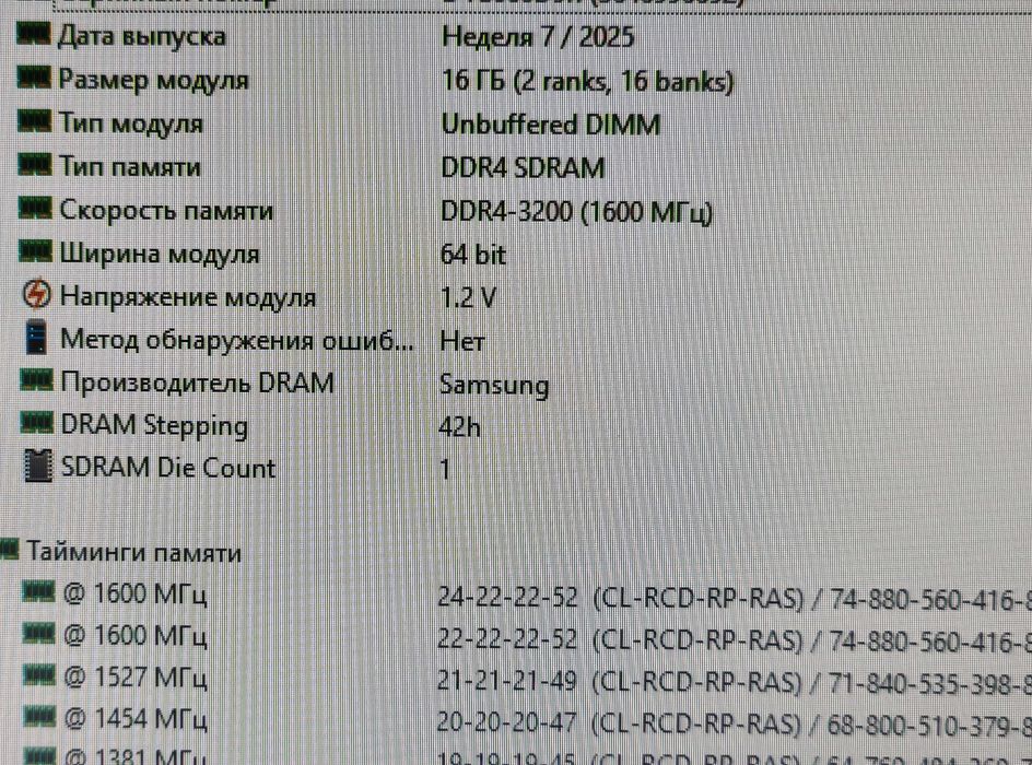 озу ZST-DDR4 16GB-3200-WW-RGB