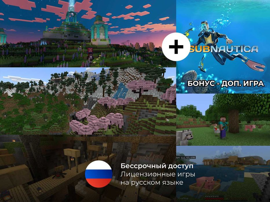 Minecraft - Nintendo Switch