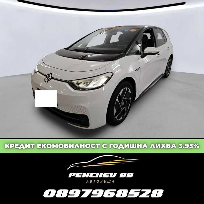 Volkswagen ID.3 electric drive 204ks150kW58kwh Life Pro Performance