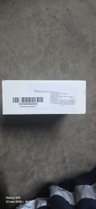 Наушник Airpods 4 сатылады