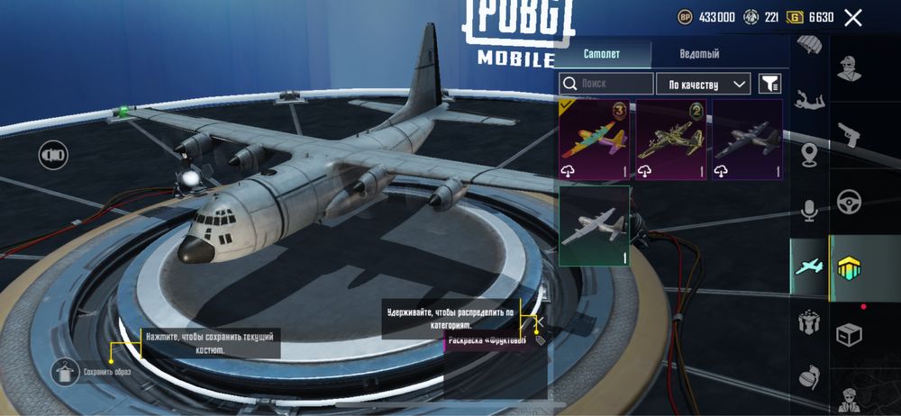 PUBG, ПАБГ аккаунт прокаченный