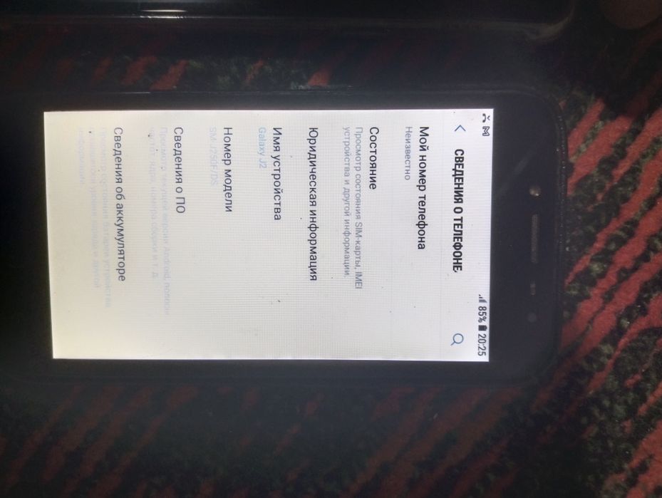 Самсунг а8 работает