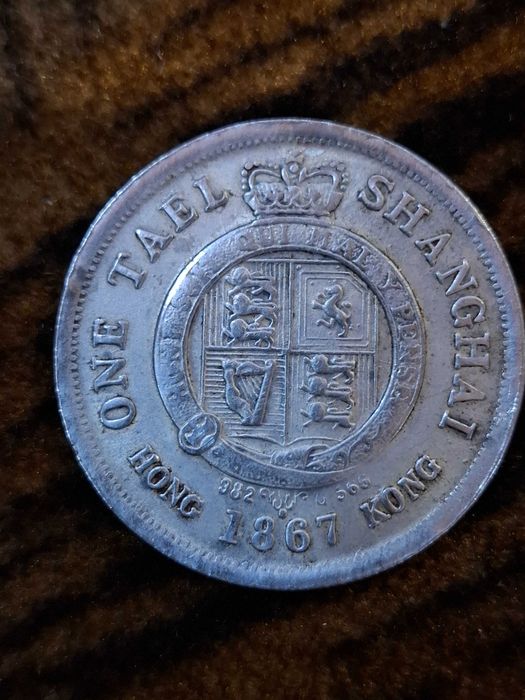 Китайска сребърна монета.