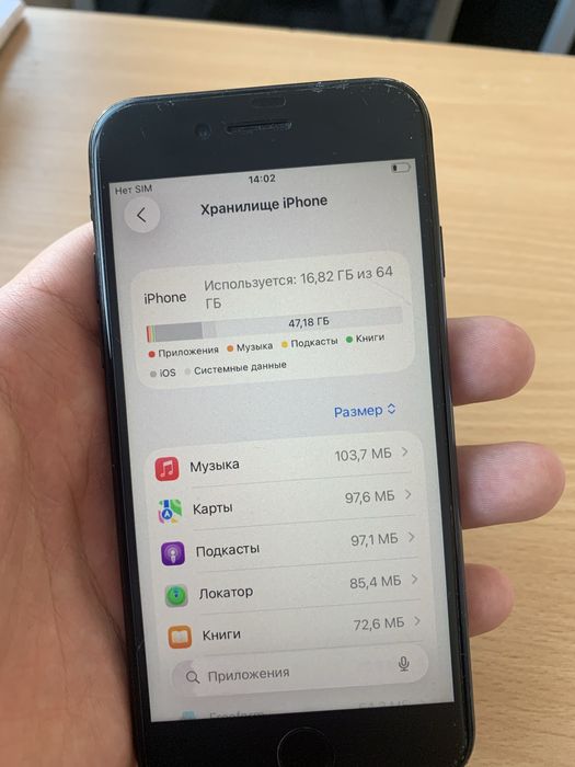 iphone se2020 (айфон се2020)