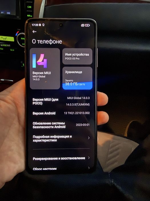 Poko x3 pro 128гб