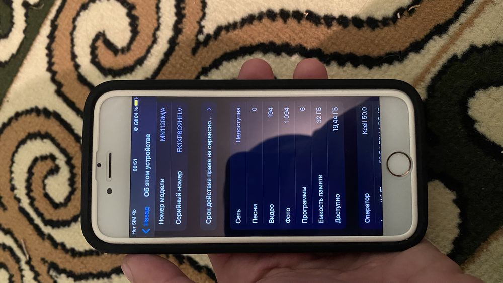 Аифон 6с 31 GB