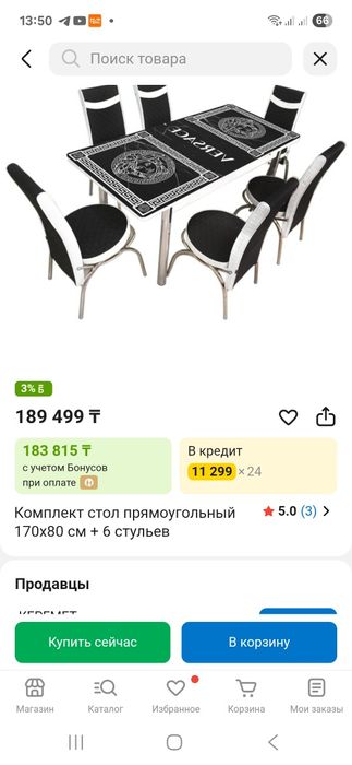 Продам кухонный стол со стульями