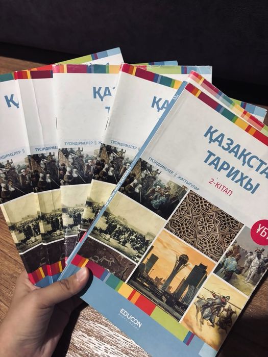 ҰБТ кітаптары сатамын