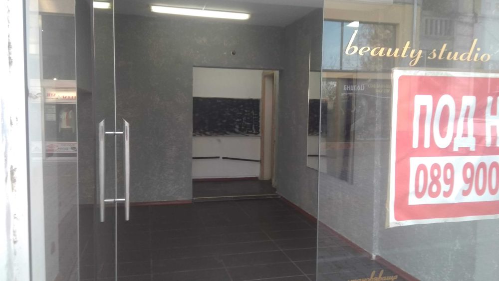 Дава се под наем Магазин в Шумен, Център - 30 кв.м за 255 € - Снимка #10