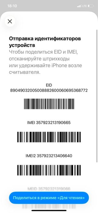 Iphone 11 64GB.