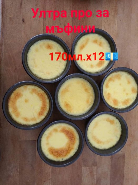 Ултра про  от TUPPERWARE  в различни размери, Налични и метални тендже