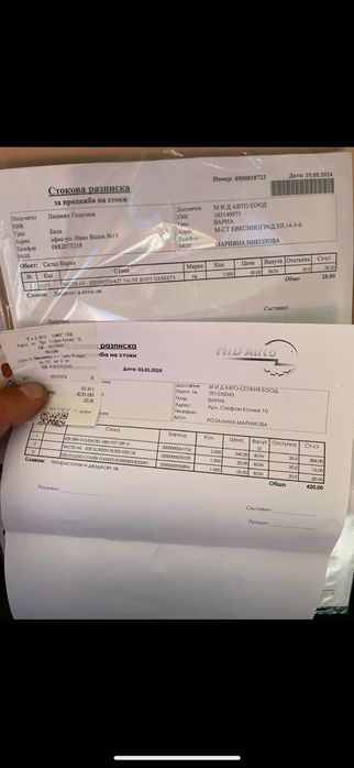 Клапани за дсг 6 скорости