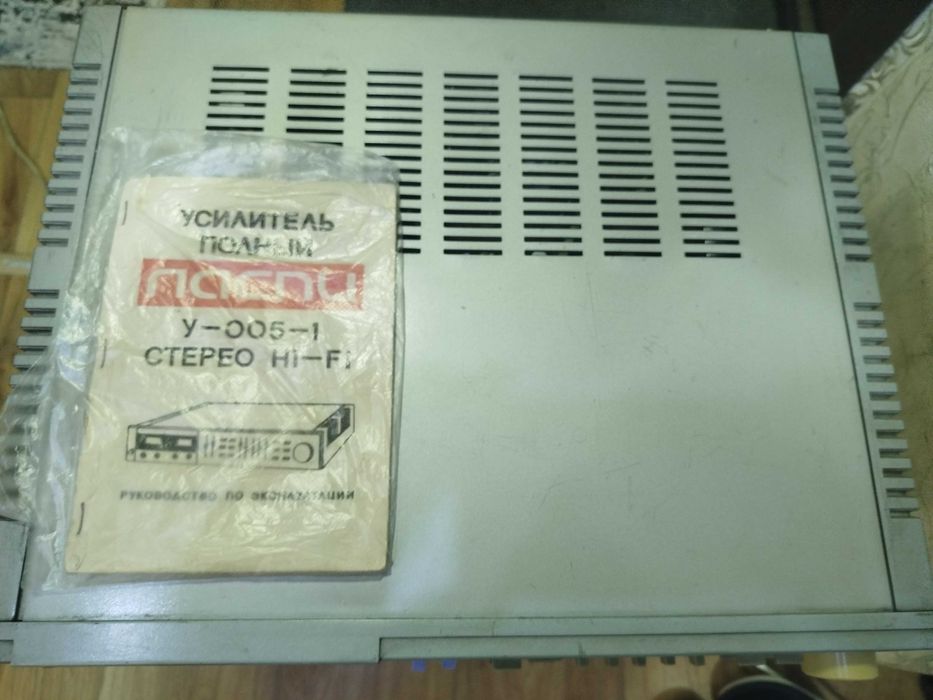 усилитель мощности