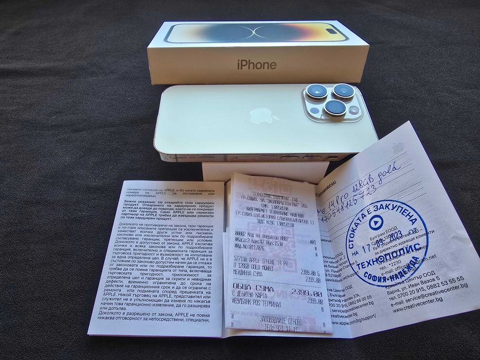 iPhone 14 pro - 128 gb - Gold - Изключително запазен