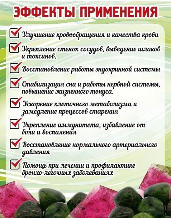 Лечебный матрас,нефритовый ковер