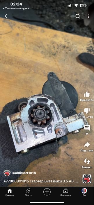 Стартер Isuzu Bighorn Isuzu Trooper стартер Исузу трупер бигхорн 3.5