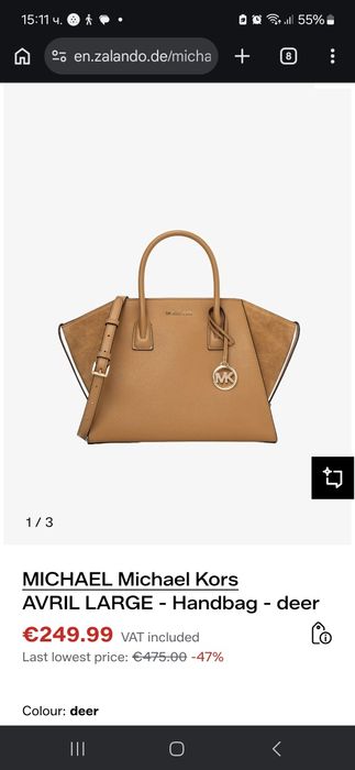 Michael Kors от естествена кожа чанта