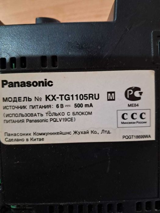 Продам телефон Panasonic