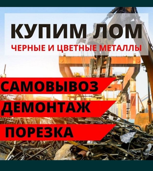 Прием плата скупка плата САМАВЫВОЗ 24/7