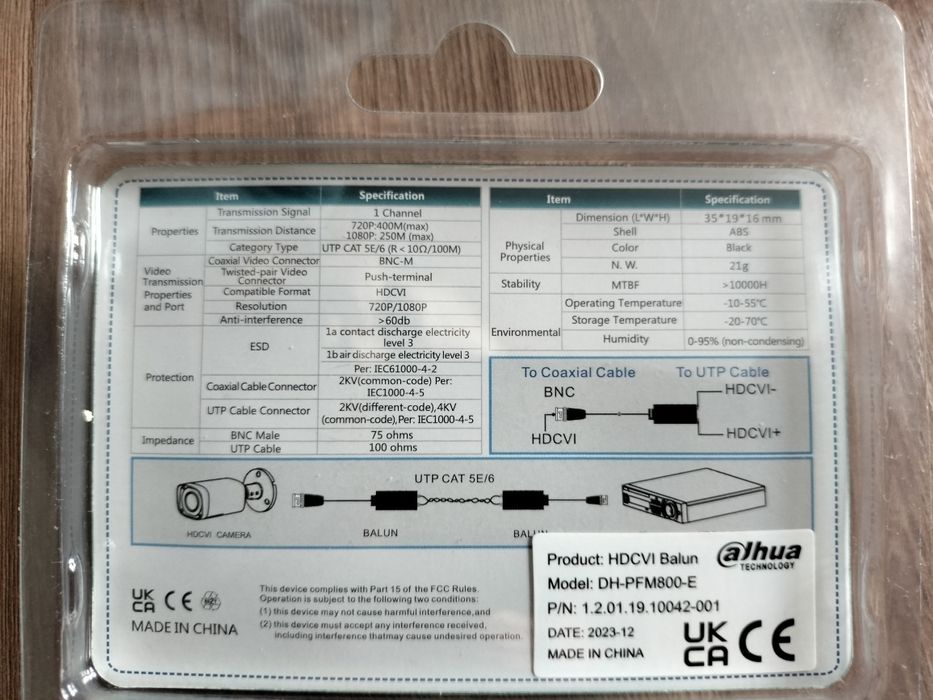 Продам балуны (новые в упаковке) модель DH-PFM800-E