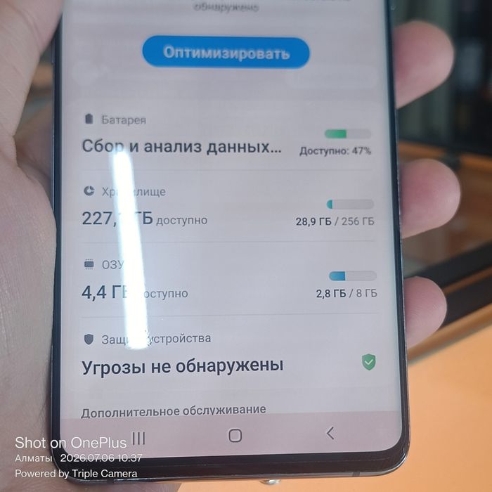 Samsung S10 plus 5g Korea