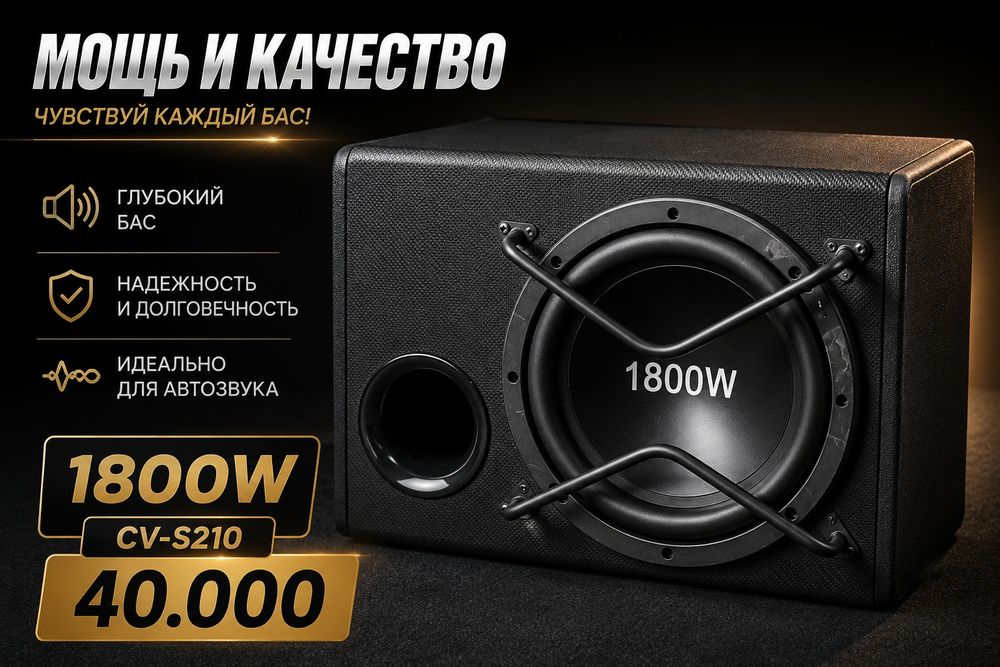 Буфер продам срочно