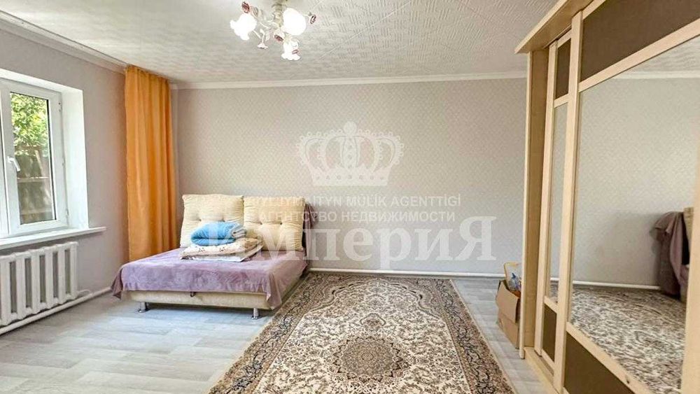 Продажа Дома. Светлана Империя