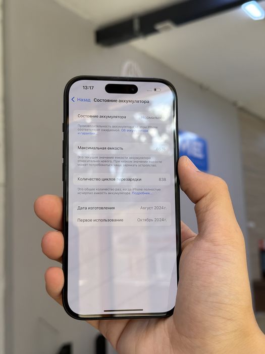 Apple IPhone 15