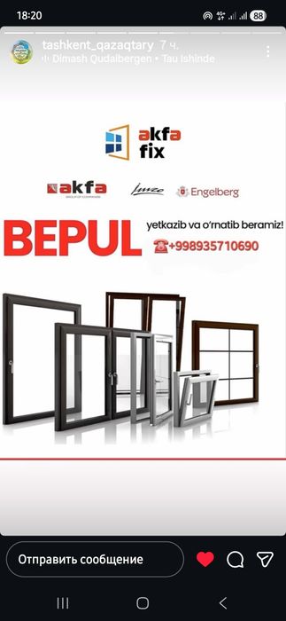 Akfa eshik romlar Termo IMZO