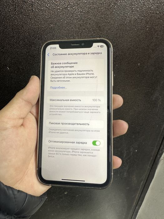Iphone Xr(16 pro) корпуспен срочно