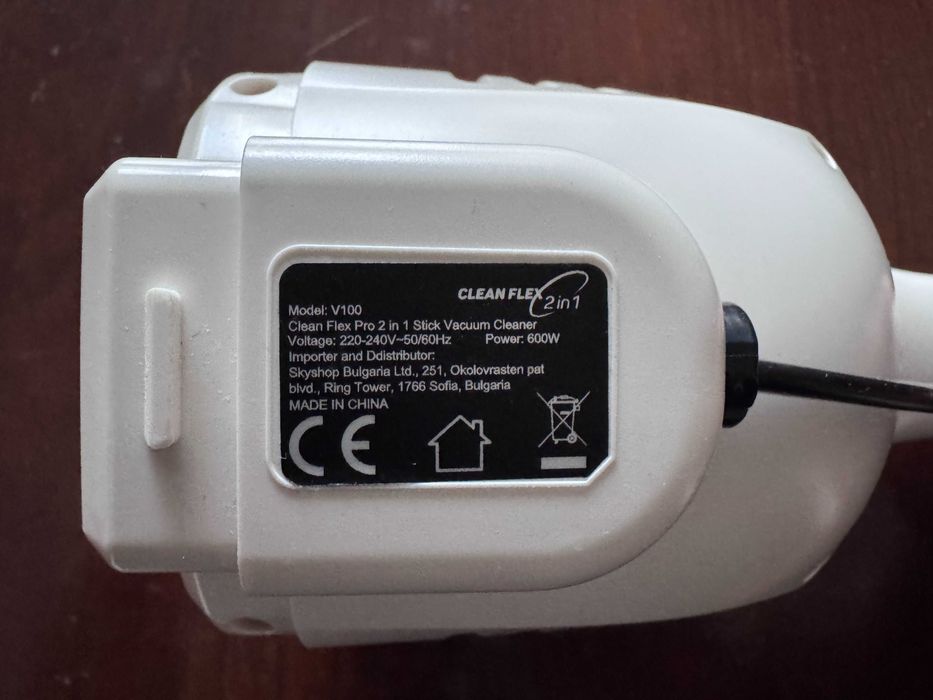 Прахосмукачка Clean Flex Pro 2in1 600W