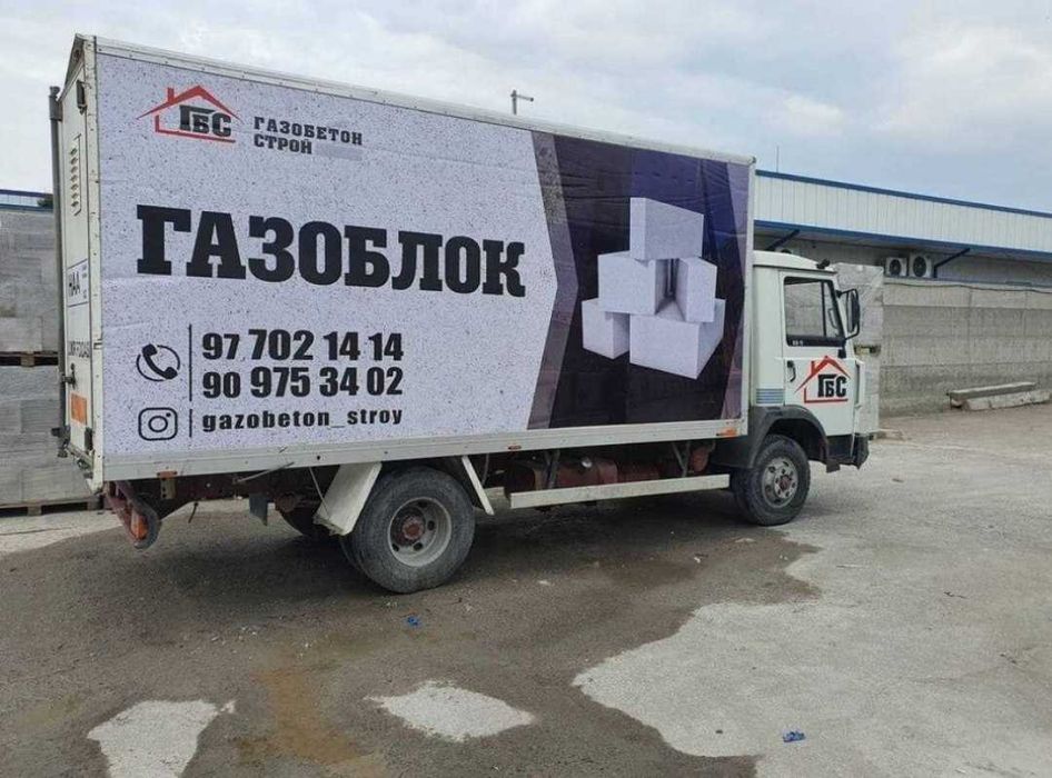 Газаблок от производителя! Gazoblok sifat kafolati!