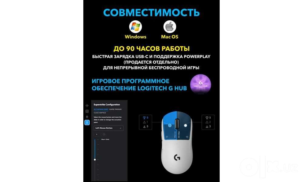 Logitech G PRO X2 Superlight Superstrike professional simsiz o‘yin