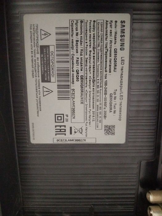 Продам телевизор