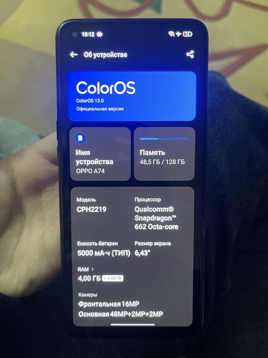 Продам OPPO  A74