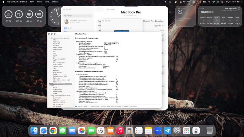 Macbook Pro M1 Pro 16/512GB