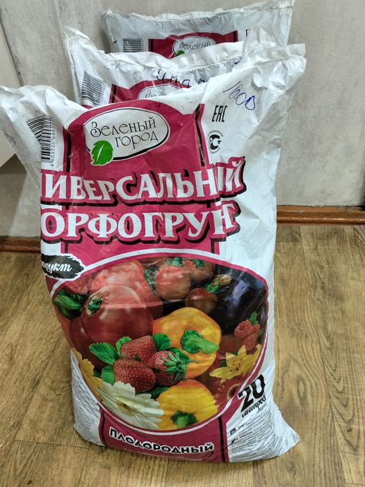 Торфогрунт универсальный